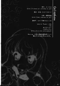 [SION (Hotori)] Boku wa motto Louise to SEX suru!! (Zero no Tsukaima)