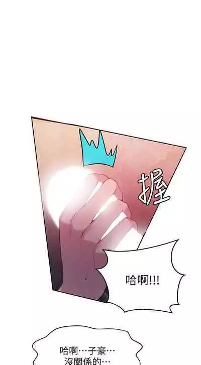 LECCION SECRETA 62-90 CHI(MANHWAROSHIXP)