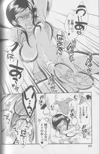 [Anthology] Kemono For Essential 3