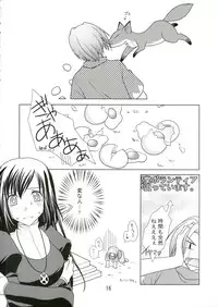 (C69) [VENOM (Mori Marimo, ZIN) mofu-mofu (Mabinogi)