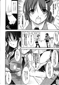 Comic Unreal 2010-06 Vol. 25