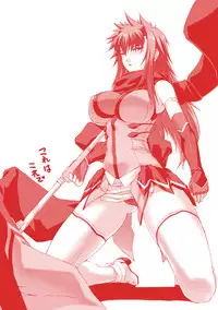 [Miss Black] Beat Blades Haruka Book of the Blade [English] [Kizlan]