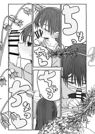 [Futotta Obasan] Deatte Yonsennen De Gattai Part 1