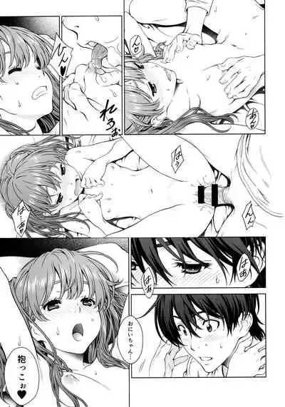 Floriography ~Mistletoe~