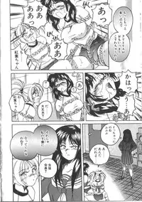 [Wanyanaguda] PINKY TRICK