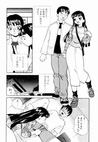 [Yukiyanagi] Kinyoubi no Ningyohime - Friday Mermaid Princess