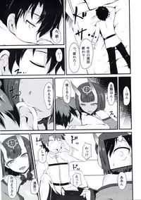 (C93) [Daikichi CraftWorks (Masakage)] Shuten to Torokeru Chaldea (Fate/Grand Order)