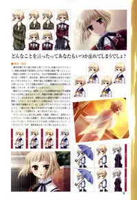 [Katagiri Hinata, Hikage Eiji] ONE2 ~Eien no Yakusoku~ Official FanBook