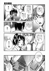 COMIC AUN 2004-09 Vol. 100