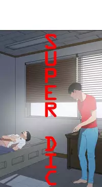 Desire King 欲求王Ch.55~70 [Chinese]