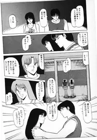 [Amamiya Jun] Putun Make love 6 (Puttsun Make Love 8)