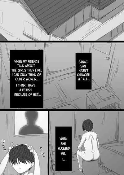 Hatsukoi no Oba-san ga Iede Shite Kimashita!