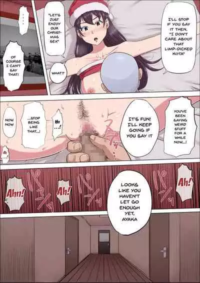 [Cotton house] Aya Nee ~Ubawareta Osananajimi~ 3 | Aya-nee ~My Stolen Childhood Friend~ 3 [English] {Doujins.com}