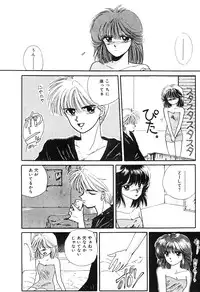 [Ozaki Miray] NA NA NA