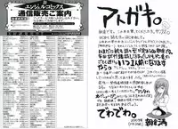 [Asakura Mitsuru] Hamedere