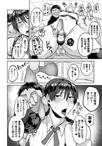 [Yamada Kou] Zenkou Seito Akogare no Fuuki Iinchou ga Dosukebe Mazo Datta no Daga!? Ch.2 [Digital]