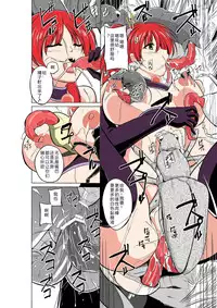 [Tiba-Santi] Dungeon Travelers - Tamaki no Himegoto (ToHeart2 Dungeon Travelers) [Chinese] [翠星石汉化] [Colorized] [Digital]