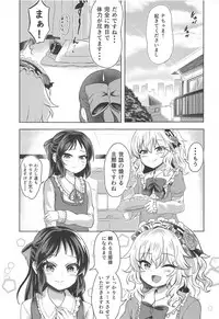(COMIC1☆14) [Vivid Flag (Akimura Yafumi)] Momoari Fundamentalism II (THE IDOLM@STER CINDERELLA GIRLS)