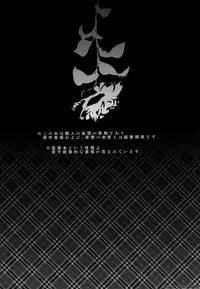 (SPARK5) [Dolce Einsatz (Tomoe Kiko)] NO MORE FUTURE (Hetalia: Axis Powers) [English] [Sugar Parade]