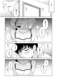 [Shiina] Noraneko Shoujo to no Kurashikata Ch. 1-18