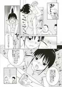 (C67) [Nekomataya (Nekomata Naomi)] Fude to Boin (Genshiken)