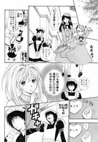 COMIC Men's Young 2008-05