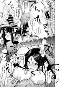 [Fuetakishi] Futari no Hoken (COMIC X-EROS #24) [Chinese] [空気系☆漢化]