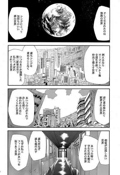 RE-TAKE 4
