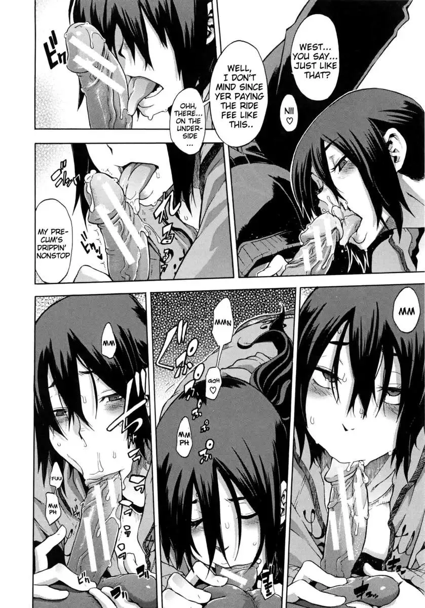 ShindoL No Bunka Jinruigaku