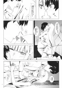 (C94) [Usagizadou (Enu, Rua)] Sakura to Bokura no Himitsu no Kiss (DARLING in the FRANXX)