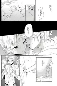 (Hamburger ni Fish and Chips 5) [Yes,sir. (Epuko)] StoiQ Chinomigo Hen (Hetalia: Axis Powers)