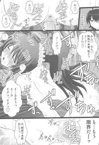 (C77) [Asanoya (Kittsu)] Koyomi Paradise (Bakemonogatari)