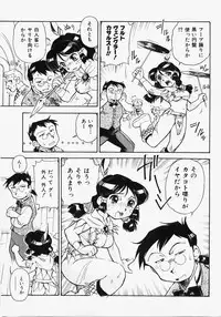 [Dohi Kensuke] Dokimeki Jikanwari