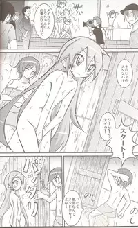 (COMIC1☆5) [Nihon Dandy (Matsuno Susumu)] Chibi-miku no Satsuei Genba de Supponpon (Vocaloid)