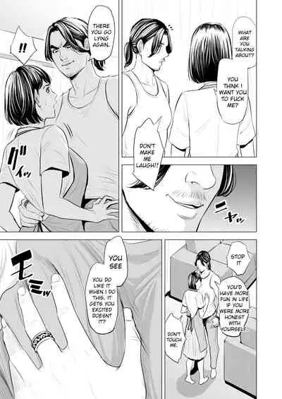[Tamagou] Gitei ga Watashi o Onna ni Suru | My Brother-in-law makes me a woman [English] [Crow09]