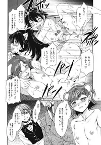 [Alice no Takarabako (Mizuryu Kei)] The AnimalM@ster Vol.4 (THE iDOLM@STER)