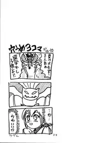 [Studio Tar (Kyouichirou)] Latinum Narikin (Various) [Digital]