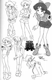 (CR20) [Mengerekun (Captain Kiesel)] Daikirin (Various)