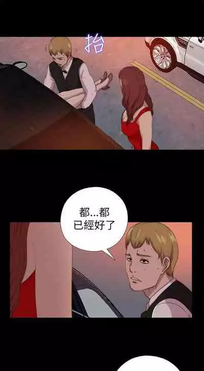 我的大叔 1-127