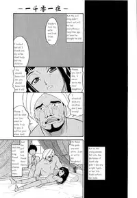 Slave of Love [English] [Rewrite] [Goat]