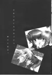(C80) [Eima Hiyou no Guutara-beya] Houkago Renai Himitsu Club 2nd season (Mahou Shoujo Lyrical Nanoha)