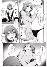 (C88) [MillionLove (Yayo)] Perfect Lesson 4 -Shibuya Rin Shimamura Uzuki Choukyou- (THE IDOLM@STER CINDERELLA GIRLS)