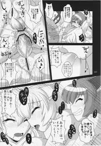 (C84) [Hinaprin, Kitsunenomori (Various)] Dairansai (Touhou Project)