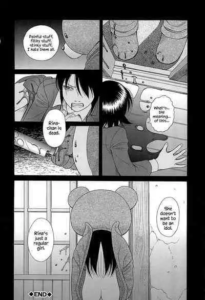 [Hashida Mamoru] Mizuno Rina [Ryuusyutsu] [English] [YxTL, クロカギ, bfrost]