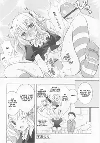 [Mochizuki Nana] Je Viens! (COMIC RiN 2005-11) [English]