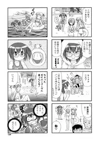 COMIC P Flirt Vol.1 2009-10