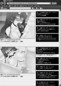 [Popo Doctrine] Nikutomo Tamane to Tamarare 4 (ToHeart2)