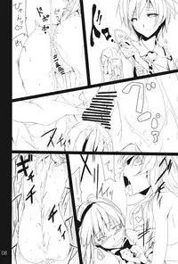 (Reitaisai 9) [Akari wa Honnori Tomoreba Ii (Kurokuro)] Kami to Koyou (Touhou Project)