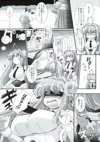 [Oohashi Takayuki] Para Furi ~Strange those who cohabit~