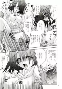 (C65) [Private Garden (Kanou Miki)] BAD END, DARK NIGHT (Final Fantasy X-2)